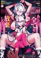 ✓Black Strawberry ✓|Hentai pornô cômico